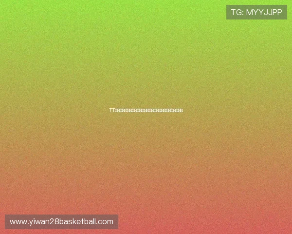 TT国际在线娱乐深度解析世界杯比赛战术策略与明星球员表现亮点